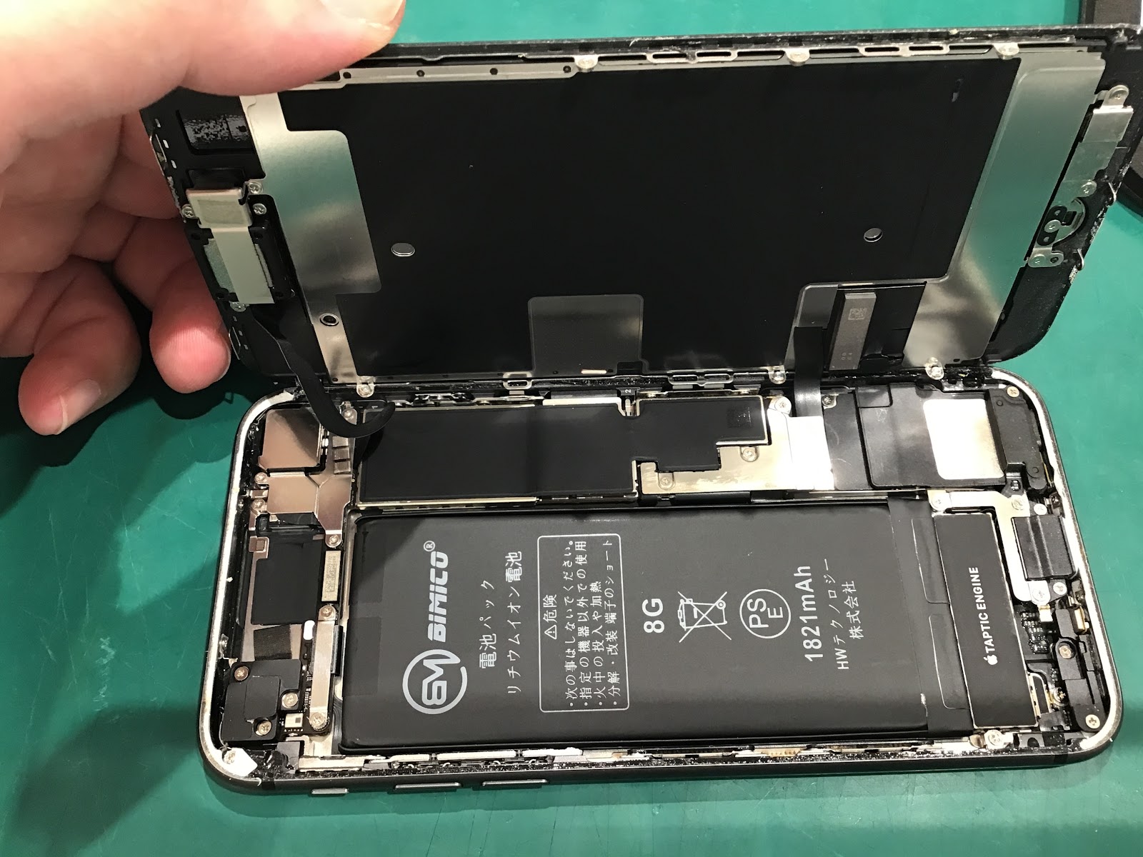 iPhone8のバッテリー交換を承りました！【スマホ修理工房秋津店